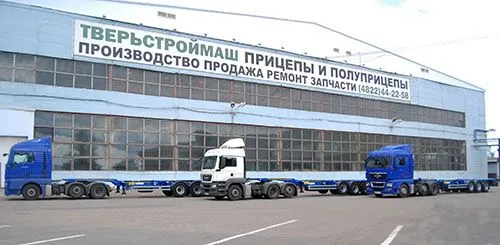 Контейнеровоз: экономим с Тверьстроймаш