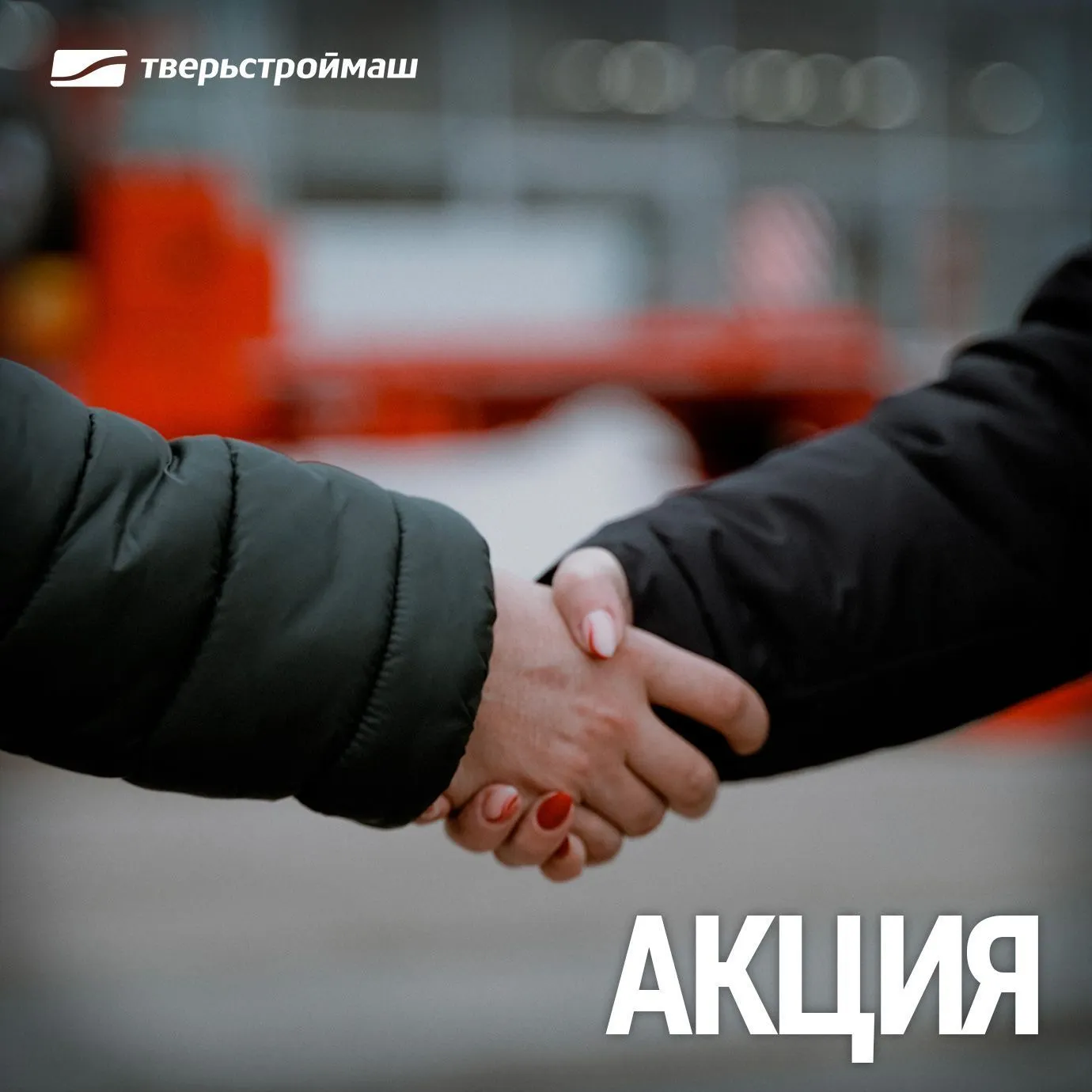 Льготный лизинг! Гарантированная прибыль с минимальными вложениями