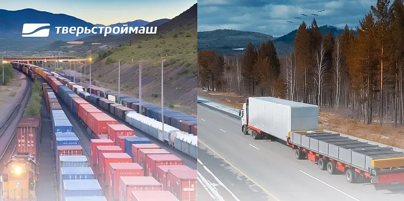 Перевозки полуприцепом или РЖД: разбираем плюсы и минусы
