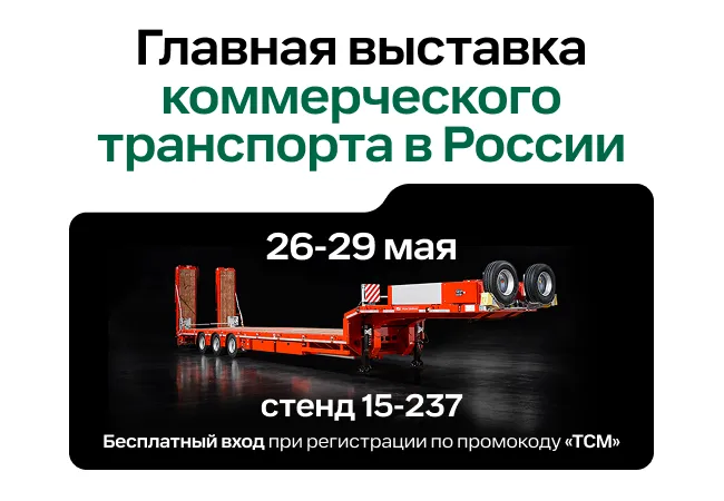 Comvex — регистрация