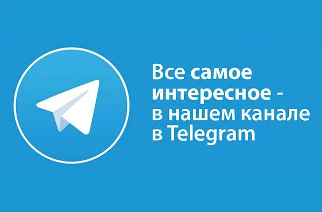 Тверьстроймаш в Telegram