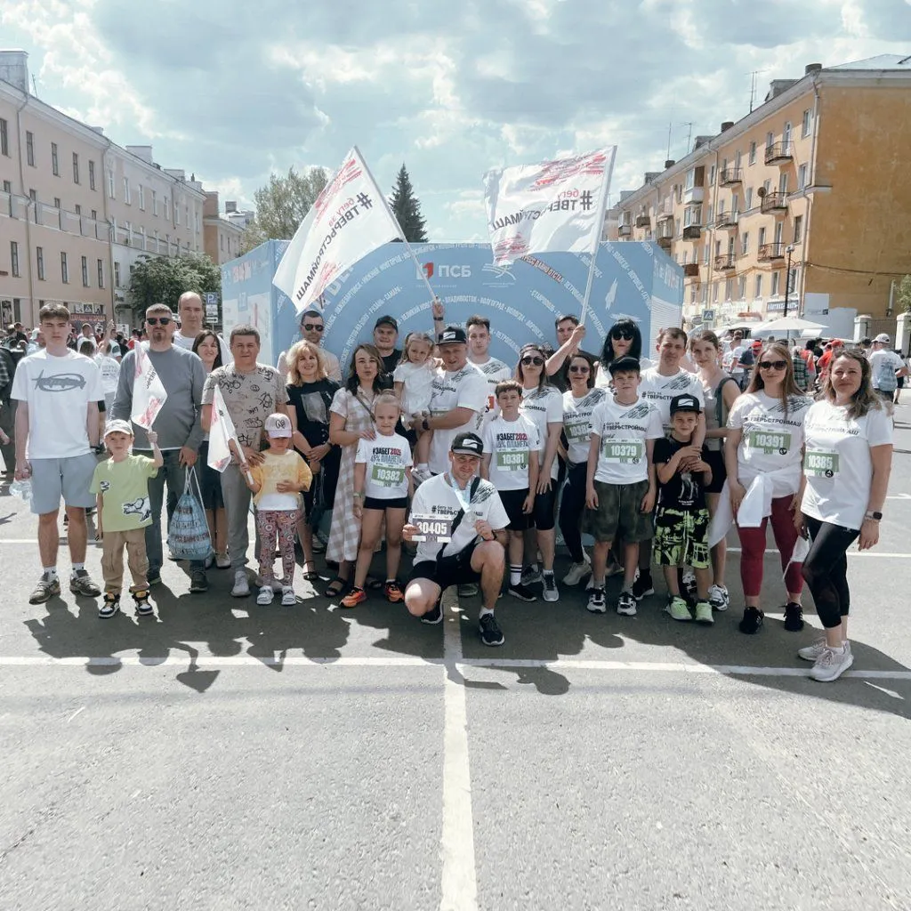 Забег Забег