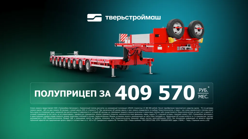 Акция март 26.png