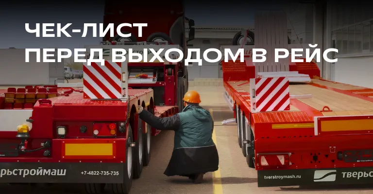 на сайт новости.png